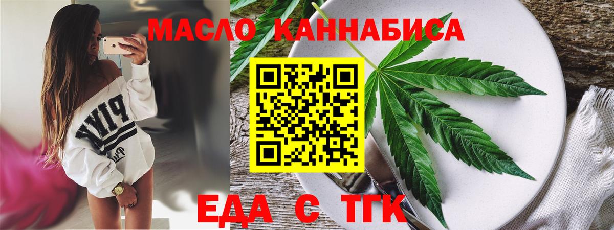 Кулебаки  Canna-Cookies марихуана  Вход с VPN 