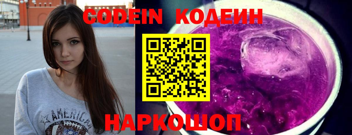 Гашиш  МАРИХУАНА  Экстази  Кулебаки  A PVP СК   Вход с VPN  Метамфетамин  Кокаин  МЕФ кристаллы  ГАШИШ 