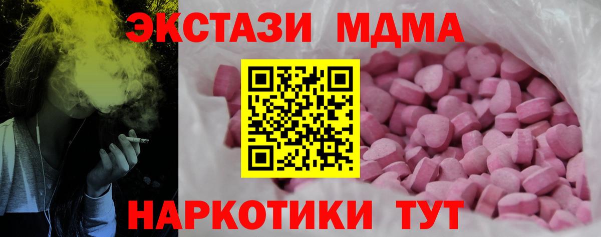 Кулебаки  ЭКСТАЗИ 250 мг  Экстази  Вход с VPN  omg ссылка  ЭКСТАЗИ XTC 