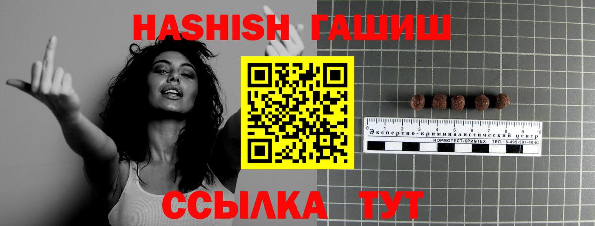 ГАШИШ AMNESIA HAZE Кулебаки