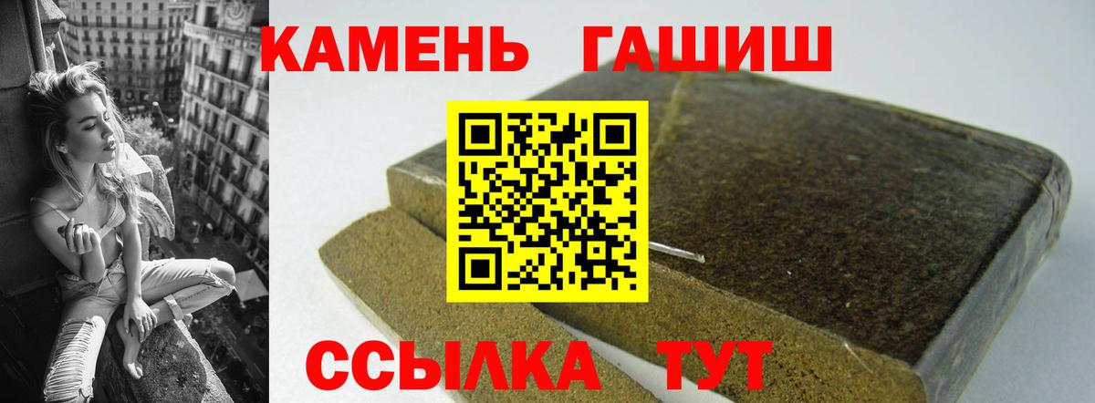 Кулебаки  ГАШ VHQ  Гашиш  где купить наркоту  Вход с VPN 