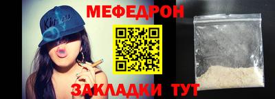 марихуана Камышлов