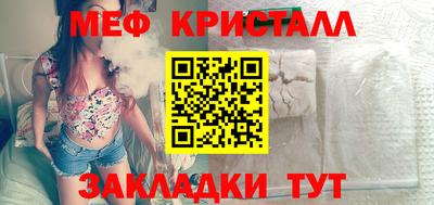 соль ск Канаш