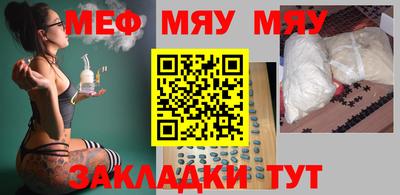 соль ск Канаш