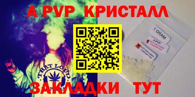 соль ск Канаш