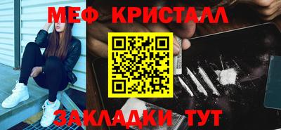 соль ск Канаш
