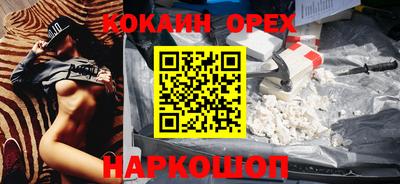 соль ск Канаш