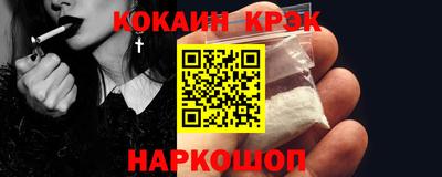 соль ск Канаш