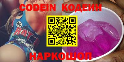 соль ск Канаш