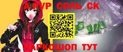 a pvp Кандалакша