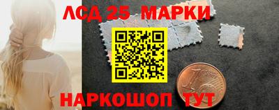 марихуана Камышлов