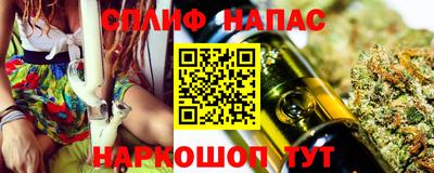 марихуана Камышлов