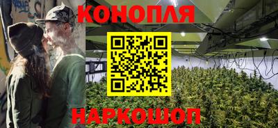 марихуана Камышлов