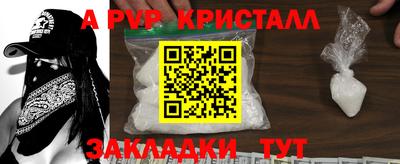соль ск Канаш