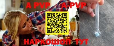 a pvp Кандалакша