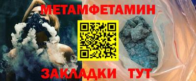 марихуана Камышлов