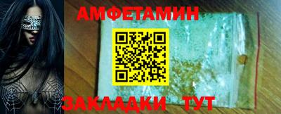 соль ск Канаш