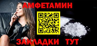 марихуана Камышлов