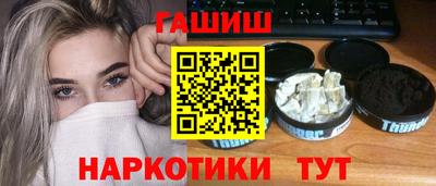 марихуана Камышлов
