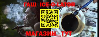соль ск Канаш