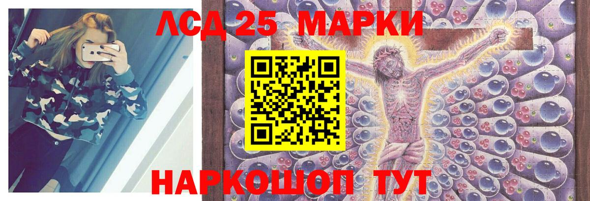 ЛСД экстази ecstasy Кулебаки