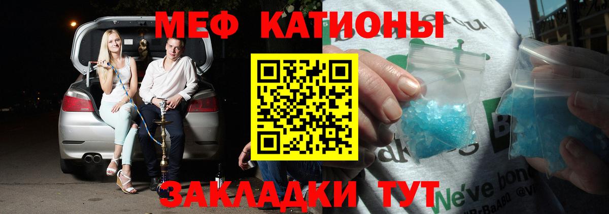 Меф  Вход с VPN  Кулебаки  Мефедрон 4 MMC  Мефедрон VHQ 
