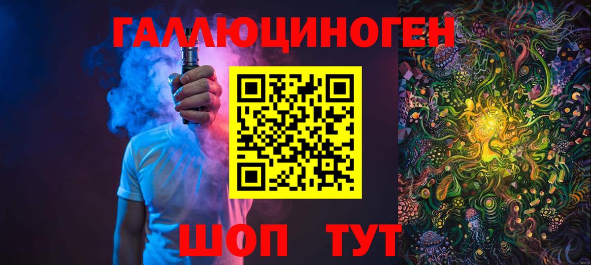 Псилоцибиновые грибы MAGIC MUSHROOMS  Вход с VPN  Кулебаки  Псилоцибиновые грибы ЛСД 