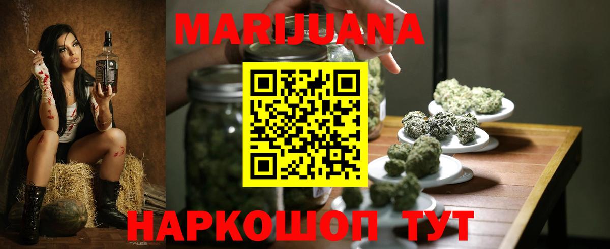 Кулебаки  Каннабис семена  Вход с VPN  МАРИХУАНА конопля  Бошки марихуана White Widow  МАРИХУАНА сатива 